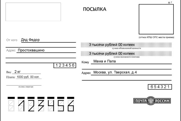 Кракен марке даркнет