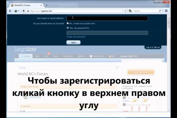 Доступ к kraken через vpn