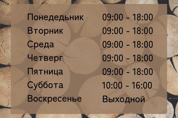 Кракен даркент