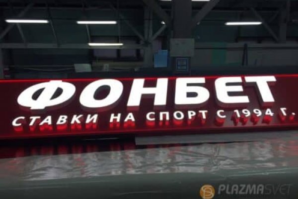 Даркнет сайт скачать