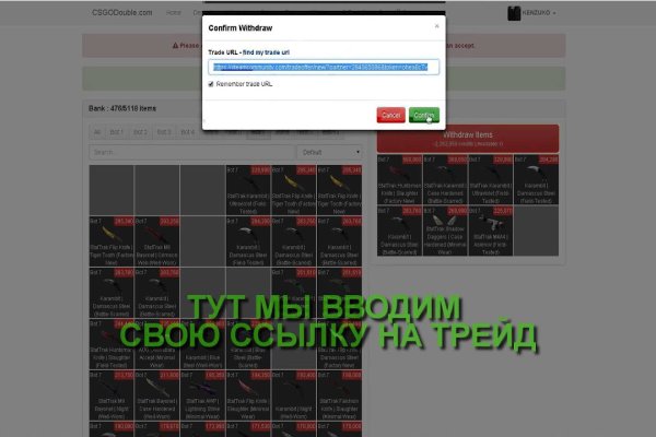 Kraken рынок