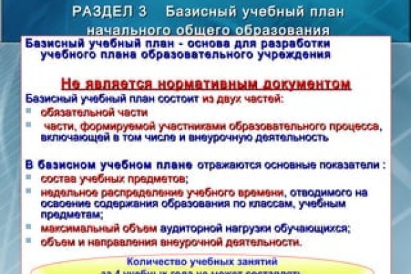 Что такое кракен сайт в россии