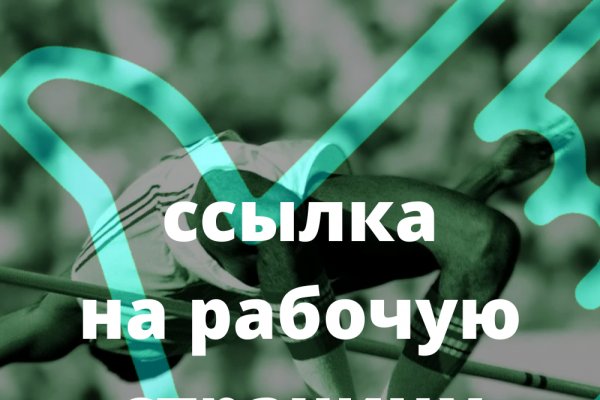 Кракен сайт сегодня