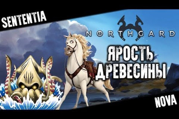 Зайти на кракен без тора