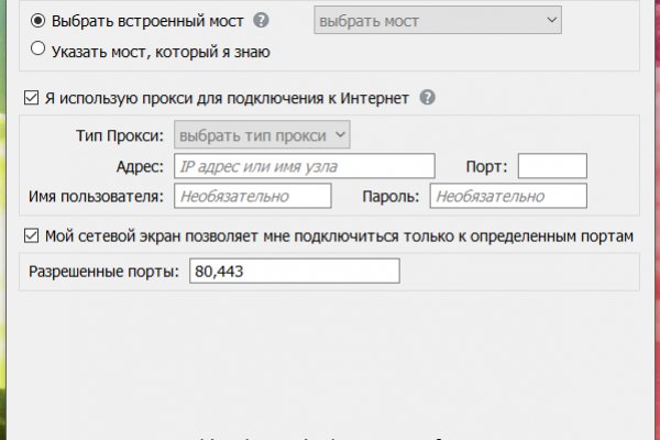 Кракен тор ссылка сегодня