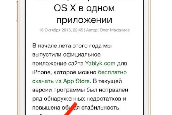 Кракен стор