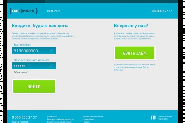 Ссылка на кракен krawebes