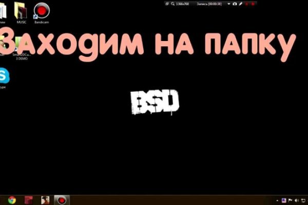 Пользователь не найден кракен