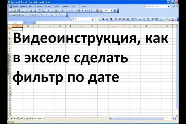 Кракен даркнет официальный сайт