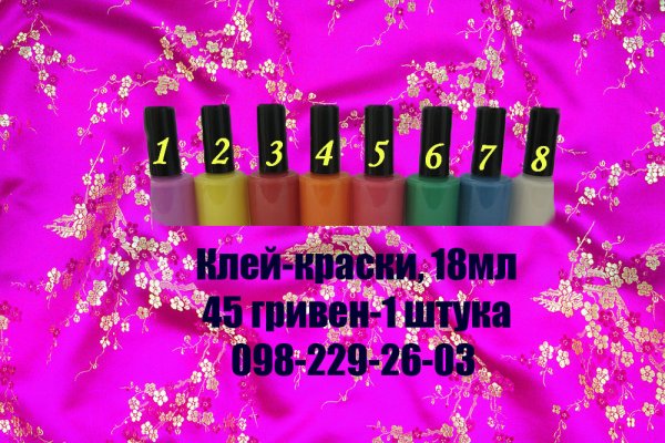 Кракен какой сайт