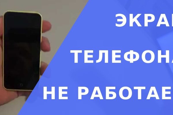 Кракен магазин kraken4am com