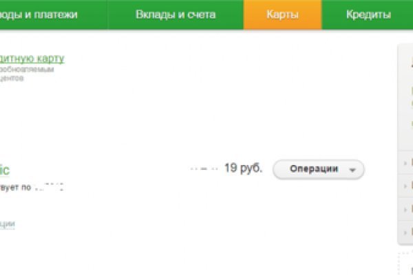 Кракен даркнет store