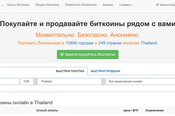 Ссылка на кракен площадка