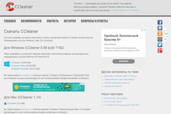 Кракен зеркало орион