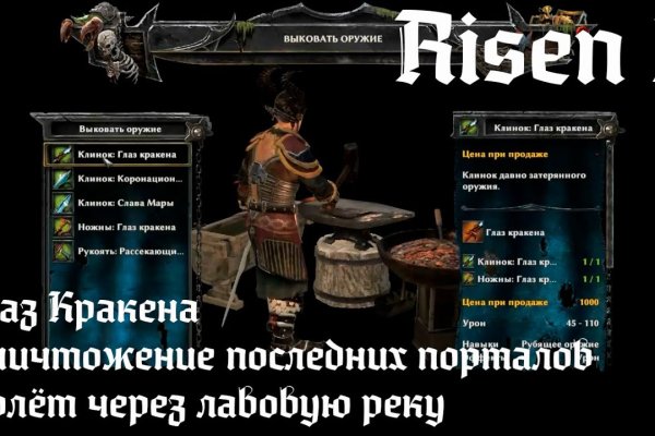 Кракен сайт с наркотиками