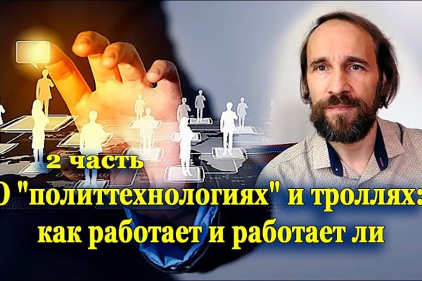 Kraken официальная ссылка