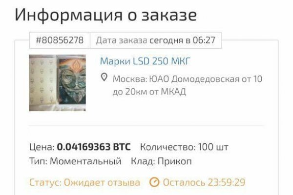Аутентификатор кракен