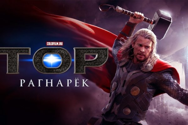 Не заходит на кракен