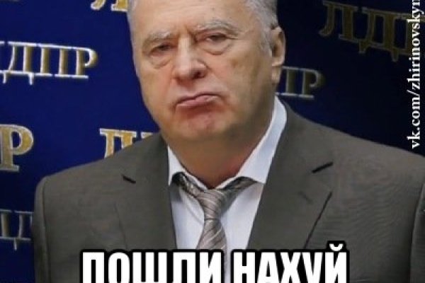 Переход на кракен