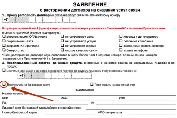 Kraken пользователь не найден при входе