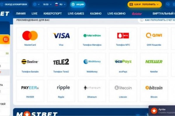 Как найти kraken