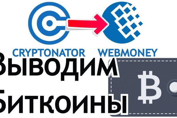 Блэкспрут зеркало кракен