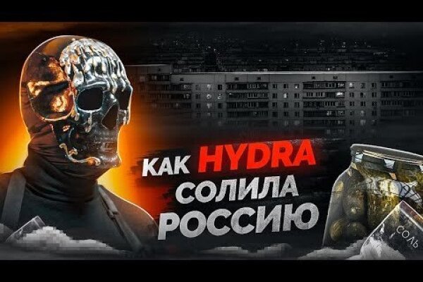 Kra41.cc Вход на сайт главная страница