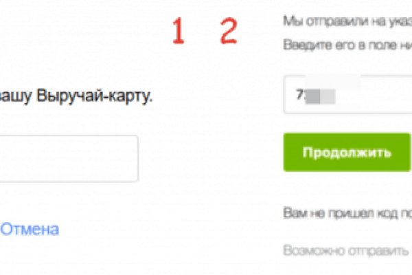Ссылка на кракен реальная