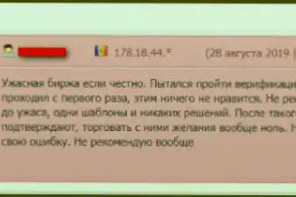 Кракен ссылка 2025