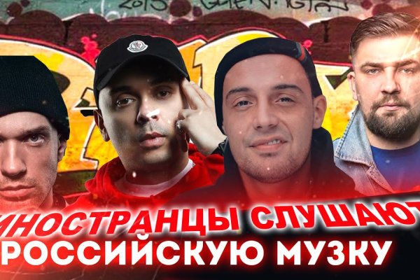 Кракен официальный