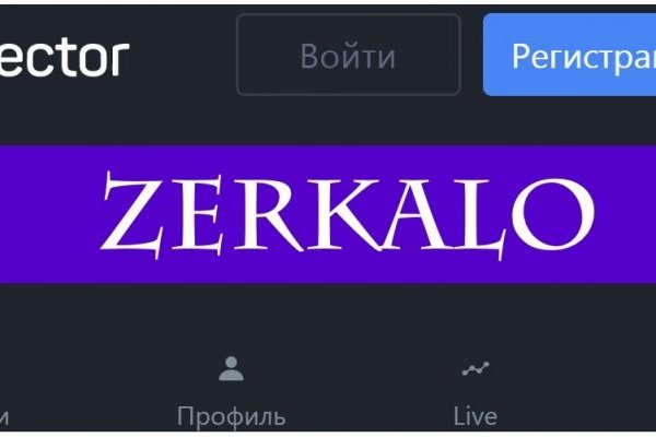 Ссылки на кракен зеркала