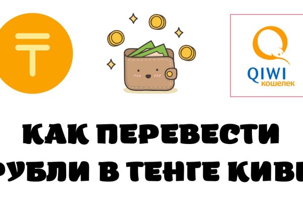 Кракен даркнет тг