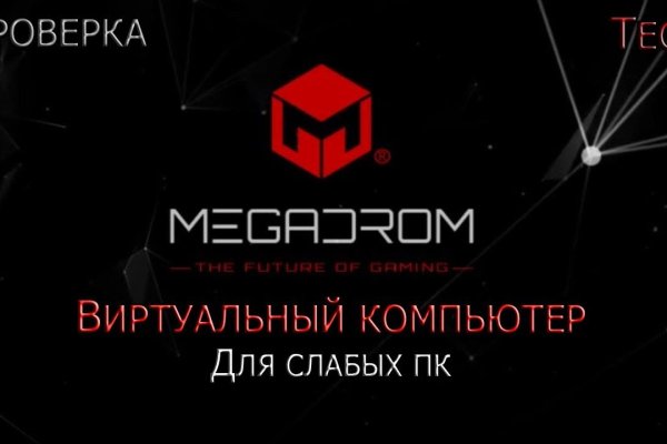 Найти ссылку на кракен