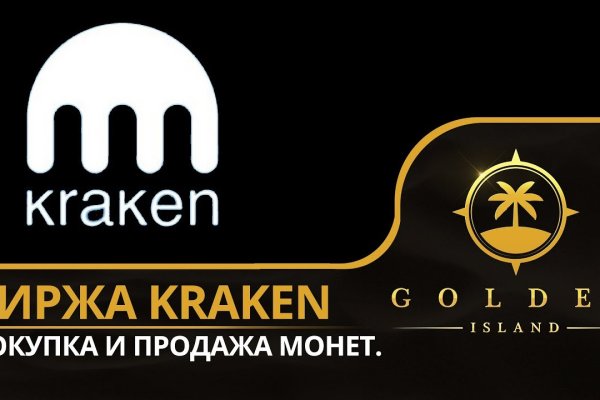 Кракен современный маркетплейс
