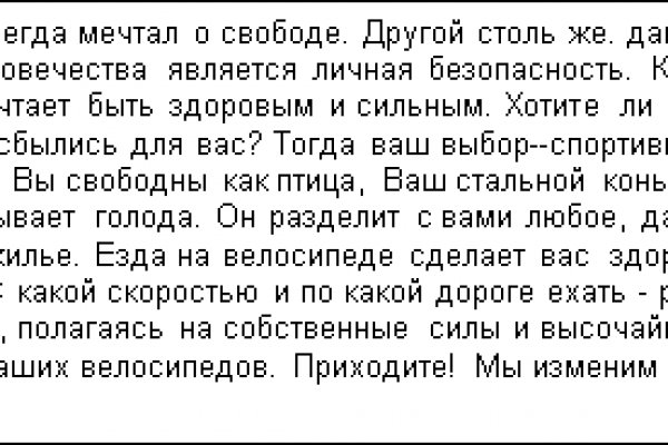 Кракен площадка vk2 top