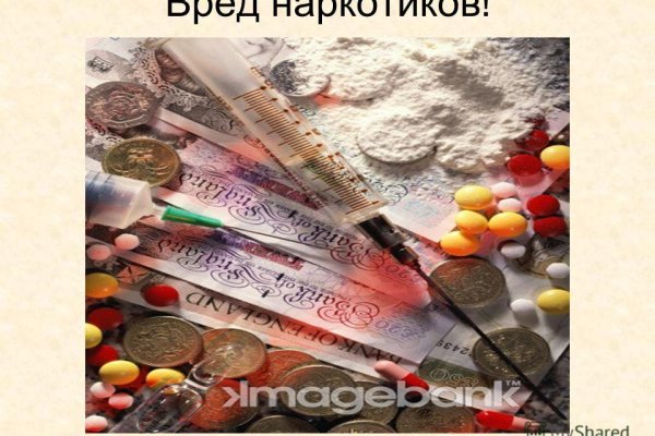 Гидра зайти кракен