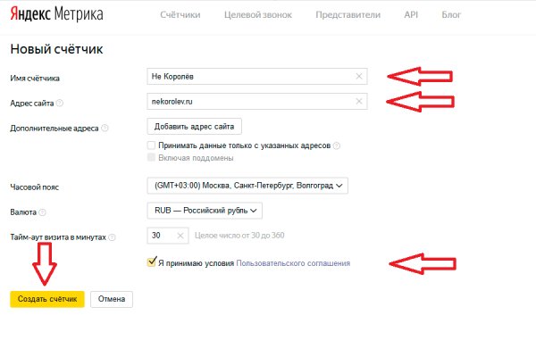 Кракен сайт вход официальный зеркало