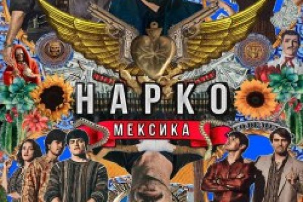 Кракен нарко маркетплейс