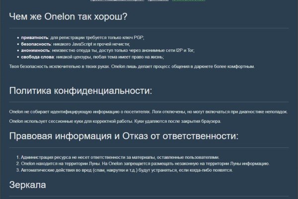 Кракен маркет darknet