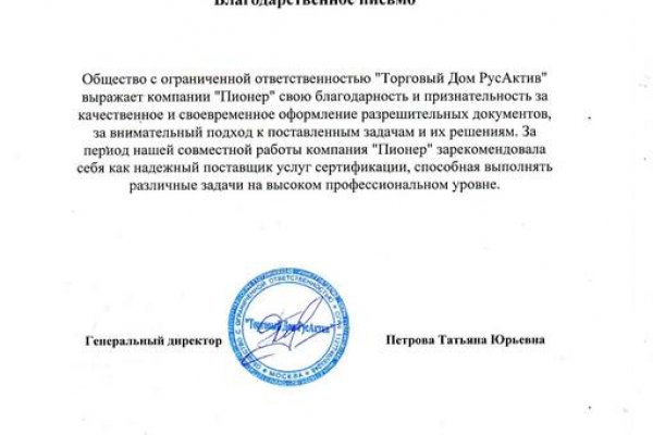 Кракен ссылка на сайт тор