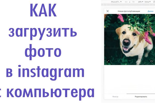 Кракен сайт