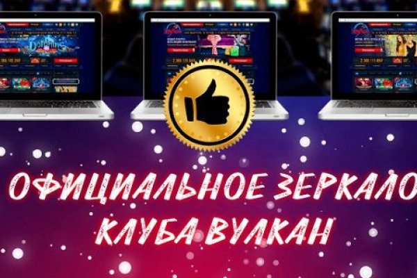 Не работает сайт kraken