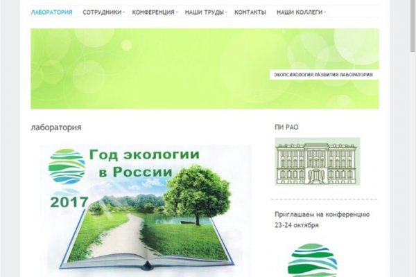 Kraken ссылка актуальная