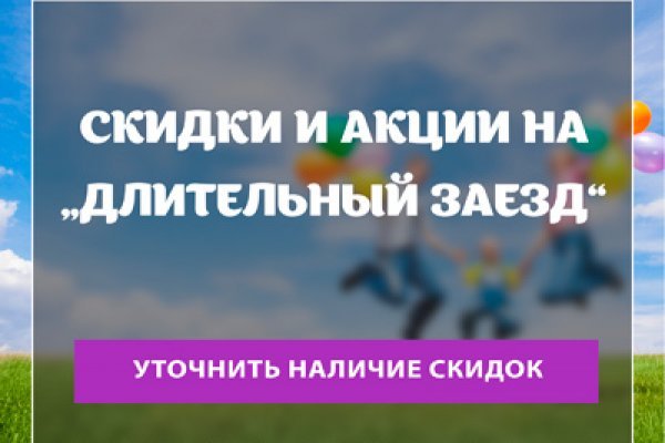 Гидра в даркнете