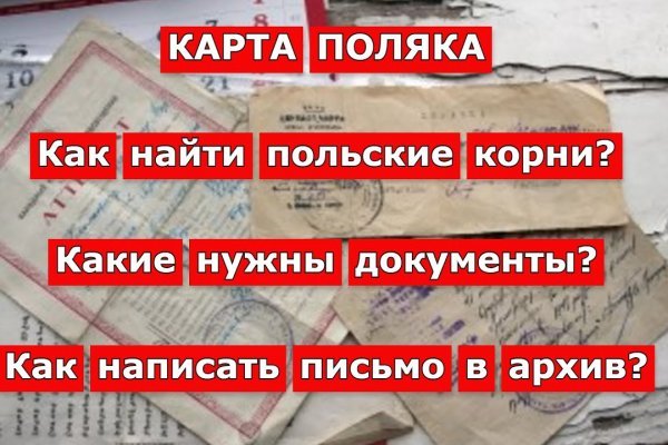 Почему не заходит на кракен