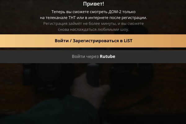Ссылка на кракен маркет