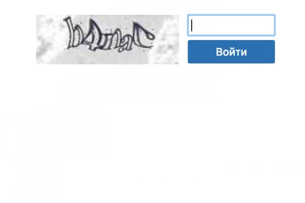 Реальные ссылки кракен