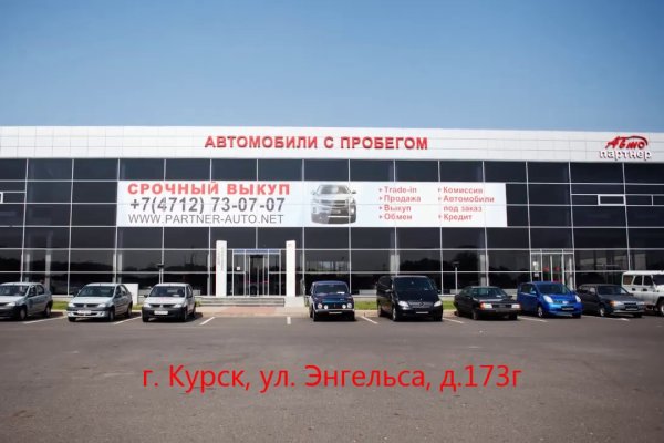 Kra36.cc Вход на сайт главная страница