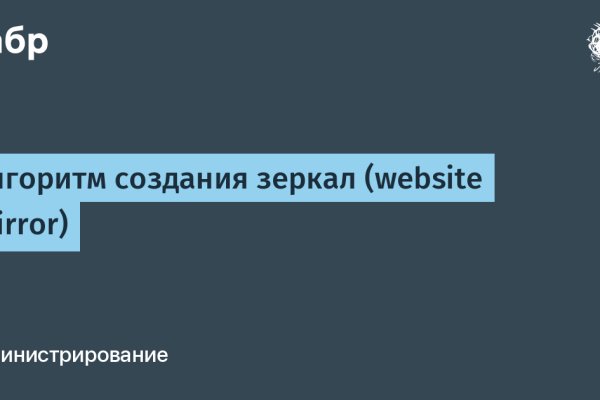 Кракен маркетплейс создатель