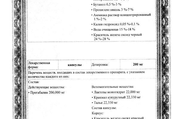 Сайт кракен магазин kraken2 tor2 xyz